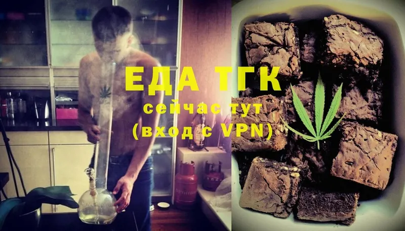 Canna-Cookies марихуана Полтавская