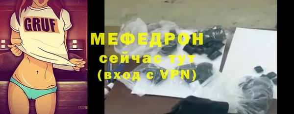 ГАЛЛЮЦИНОГЕННЫЕ ГРИБЫ Верея