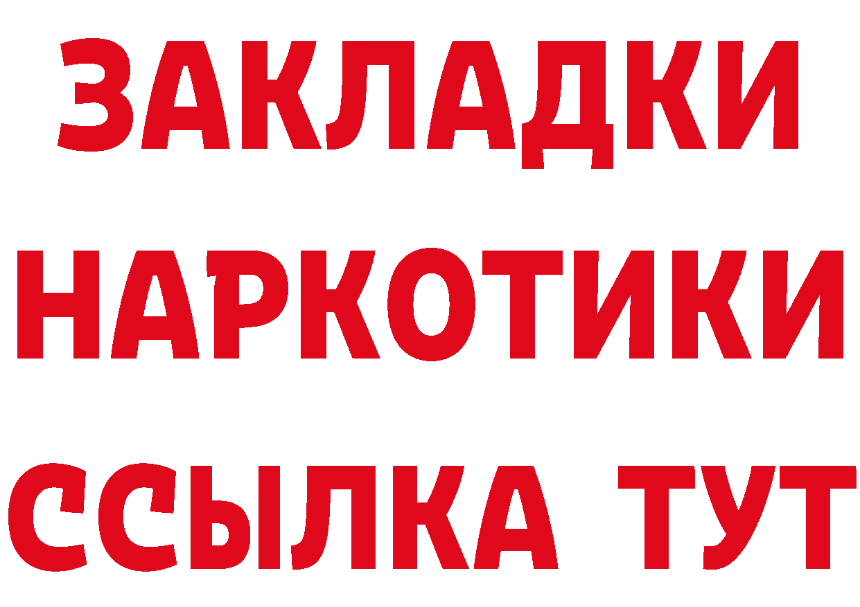 КОКАИН FishScale зеркало площадка мега Полтавская